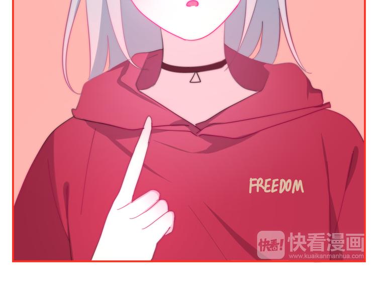 六月的不期而遇-《六月的不可思议系列》韩漫全集-第11话 眼中的星星~无删减无遮挡章节图片 