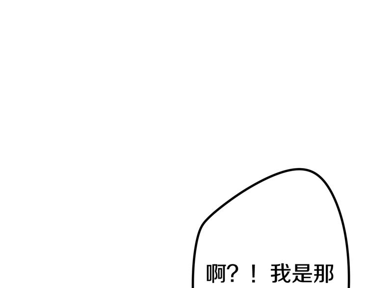 六月的不期而遇-《六月的不可思议系列》韩漫全集-第11话 眼中的星星~无删减无遮挡章节图片 