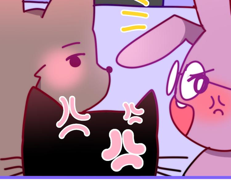 六月的不期而遇-《六月的不可思议系列》韩漫全集-第11话 眼中的星星~无删减无遮挡章节图片 