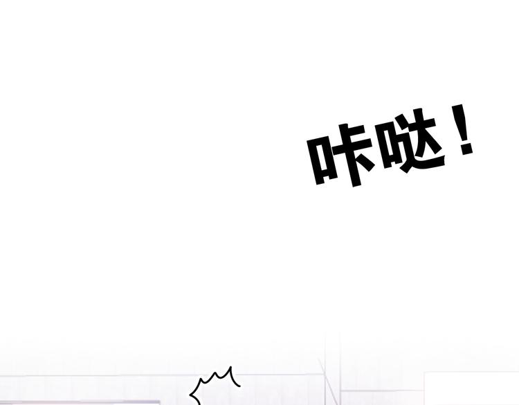六月的不期而遇-《六月的不可思议系列》韩漫全集-第11话 眼中的星星~无删减无遮挡章节图片 