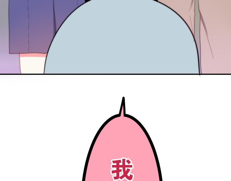 六月的不期而遇-《六月的不可思议系列》韩漫全集-第11话 眼中的星星~无删减无遮挡章节图片 