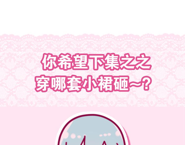 六月的不期而遇-《六月的不可思议系列》韩漫全集-第11话 眼中的星星~无删减无遮挡章节图片 