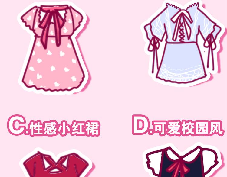六月的不期而遇-《六月的不可思议系列》韩漫全集-第11话 眼中的星星~无删减无遮挡章节图片 