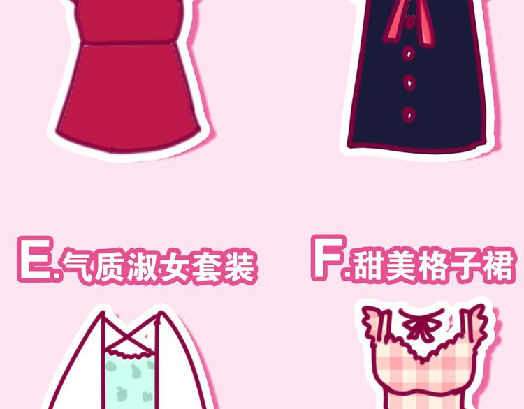 六月的不期而遇-《六月的不可思议系列》韩漫全集-第11话 眼中的星星~无删减无遮挡章节图片 