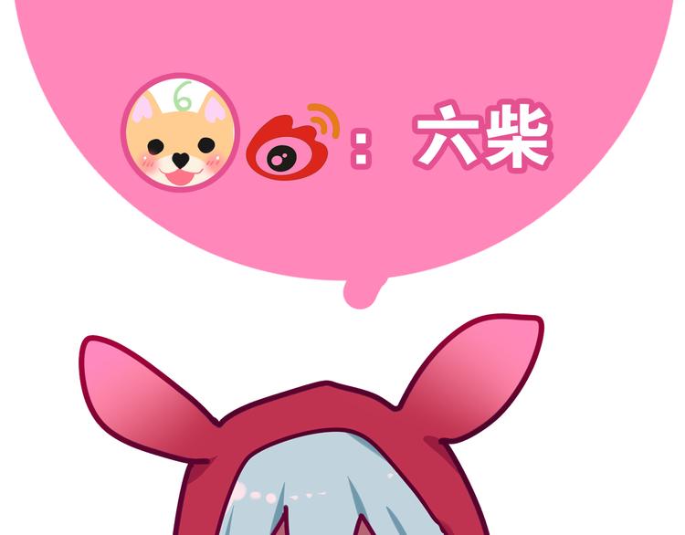 六月的不期而遇-《六月的不可思议系列》韩漫全集-第11话 眼中的星星~无删减无遮挡章节图片 