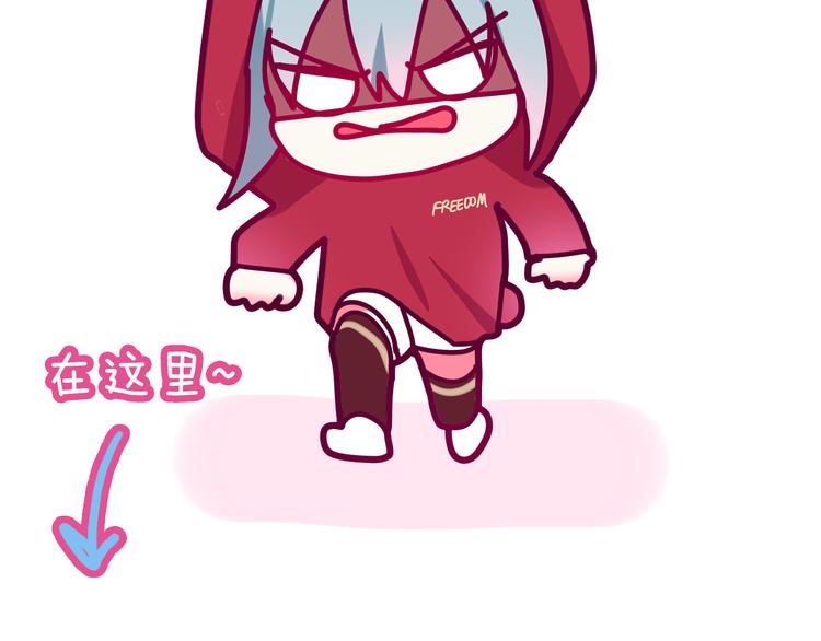 六月的不期而遇-《六月的不可思议系列》韩漫全集-第11话 眼中的星星~无删减无遮挡章节图片 