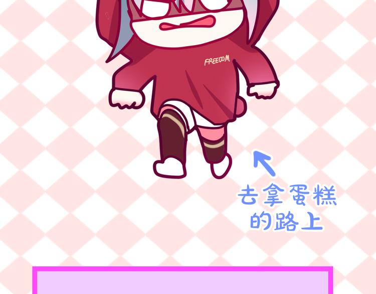 六月的不期而遇-《六月的不可思议系列》韩漫全集-第11话 眼中的星星~无删减无遮挡章节图片 
