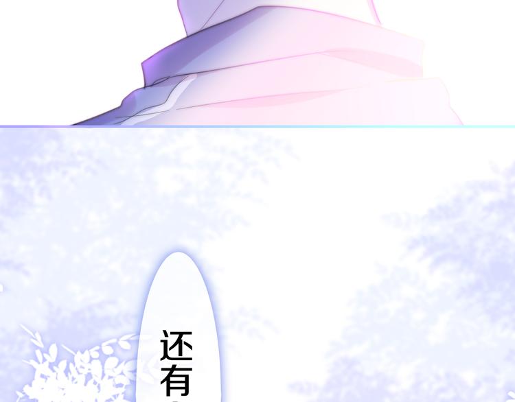 六月的不期而遇-《六月的不可思议系列》韩漫全集-第11话 眼中的星星~无删减无遮挡章节图片 
