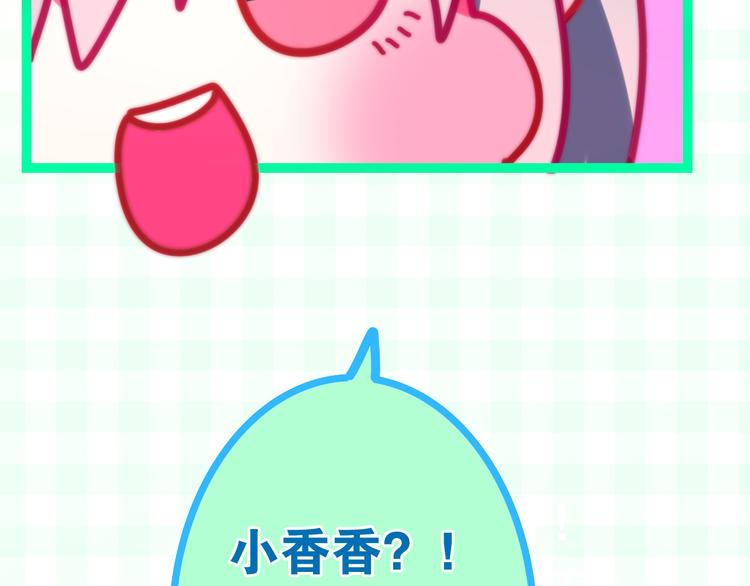 六月的不期而遇-《六月的不可思议系列》韩漫全集-第11话 眼中的星星~无删减无遮挡章节图片 