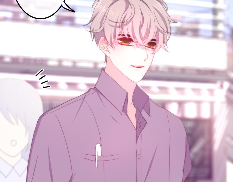 六月的不期而遇-《六月的不可思议系列》韩漫全集-第11话 眼中的星星~无删减无遮挡章节图片 