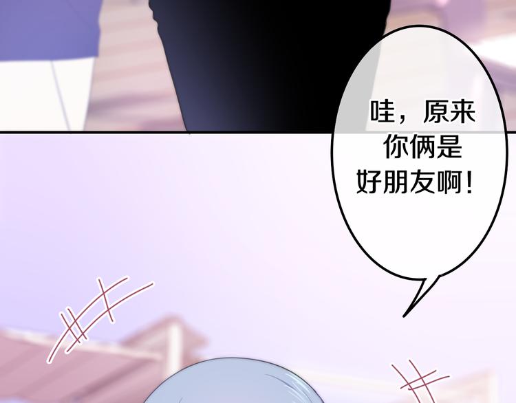 六月的不期而遇-《六月的不可思议系列》韩漫全集-第11话 眼中的星星~无删减无遮挡章节图片 