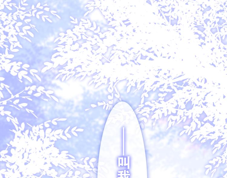 六月的不期而遇-《六月的不可思议系列》韩漫全集-第11话 眼中的星星~无删减无遮挡章节图片 