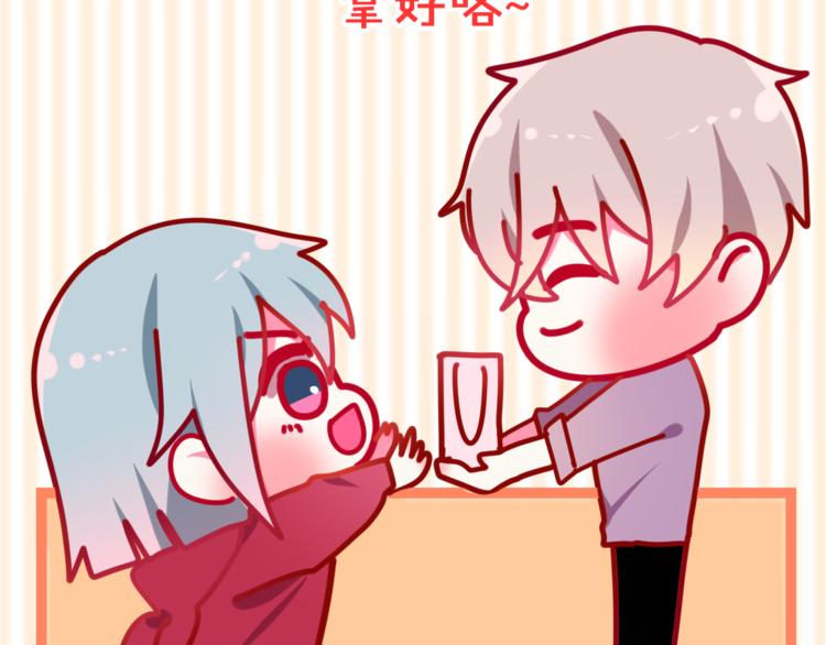 六月的不期而遇-《六月的不可思议系列》韩漫全集-第11话 眼中的星星~无删减无遮挡章节图片 