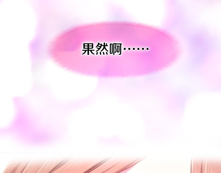 六月的不期而遇-《六月的不可思议系列》韩漫全集-第11话 眼中的星星~无删减无遮挡章节图片 