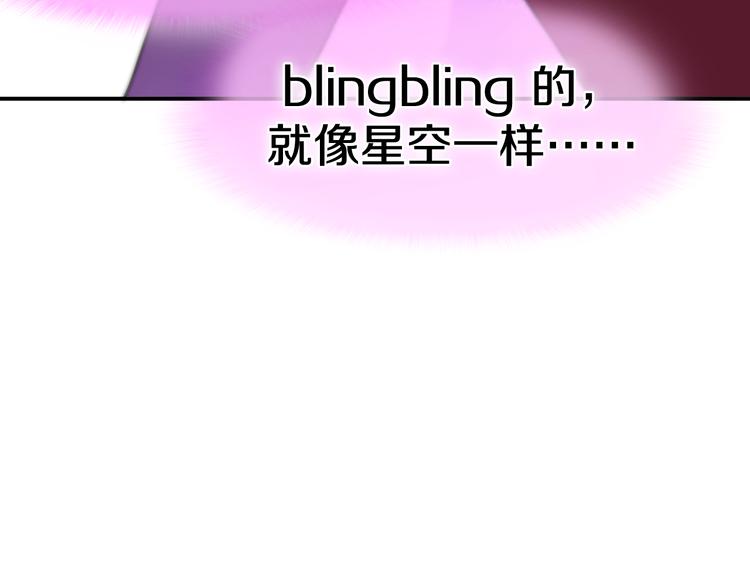 六月的不期而遇-《六月的不可思议系列》韩漫全集-第11话 眼中的星星~无删减无遮挡章节图片 