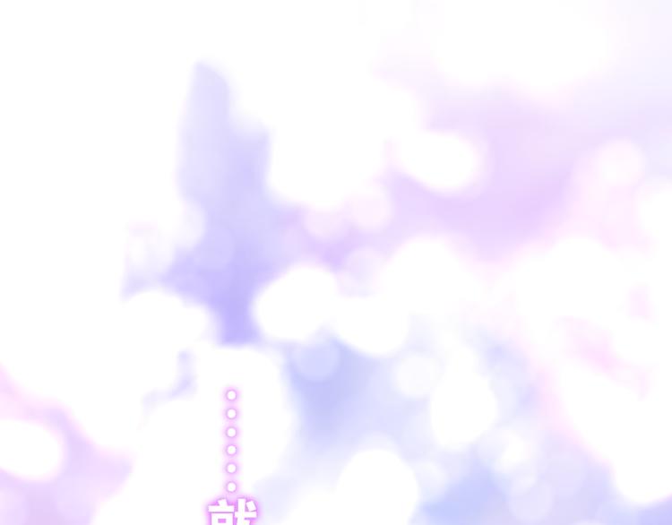 六月的不期而遇-《六月的不可思议系列》韩漫全集-第11话 眼中的星星~无删减无遮挡章节图片 