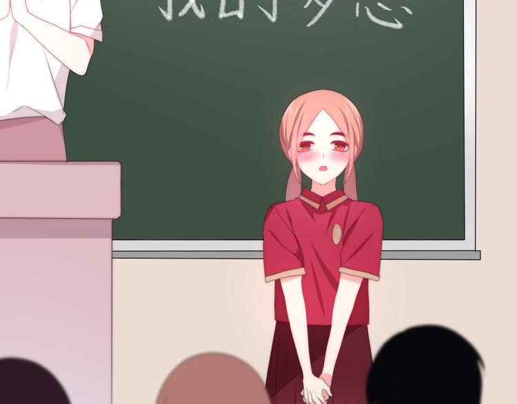 六月的不期而遇-《六月的不可思议系列》韩漫全集-第11话 眼中的星星~无删减无遮挡章节图片 