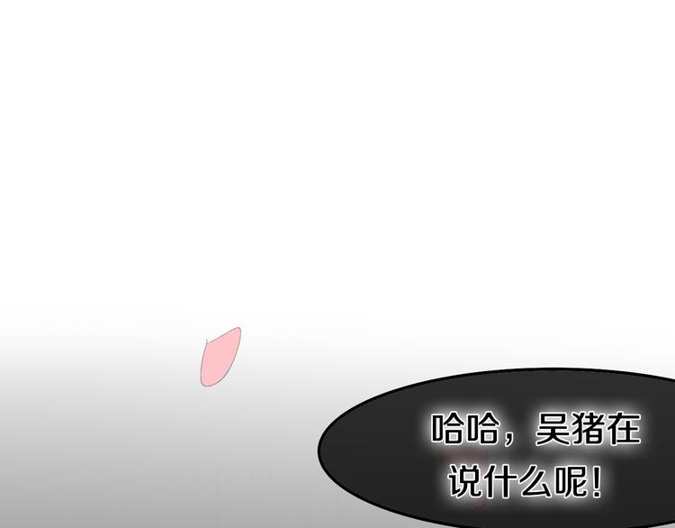 六月的不期而遇-《六月的不可思议系列》韩漫全集-第11话 眼中的星星~无删减无遮挡章节图片 