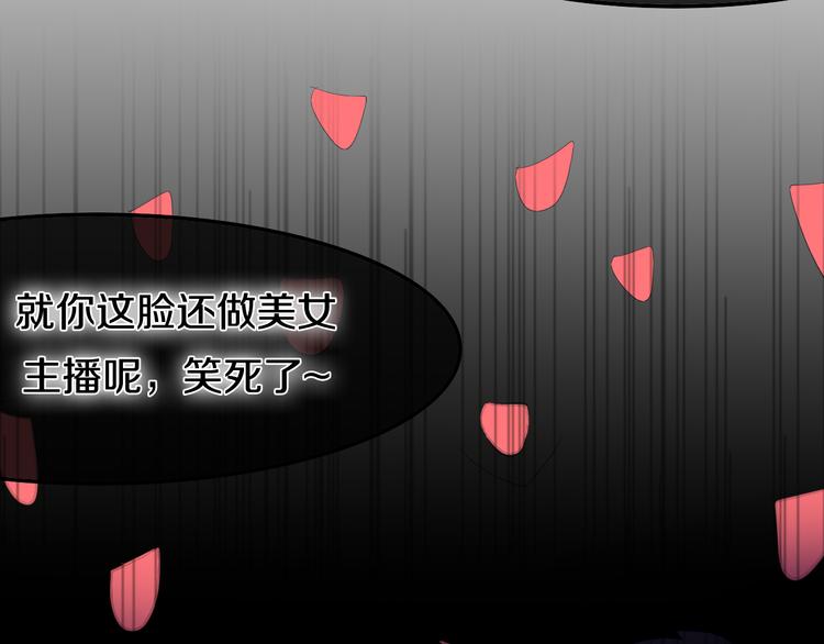 六月的不期而遇-《六月的不可思议系列》韩漫全集-第11话 眼中的星星~无删减无遮挡章节图片 