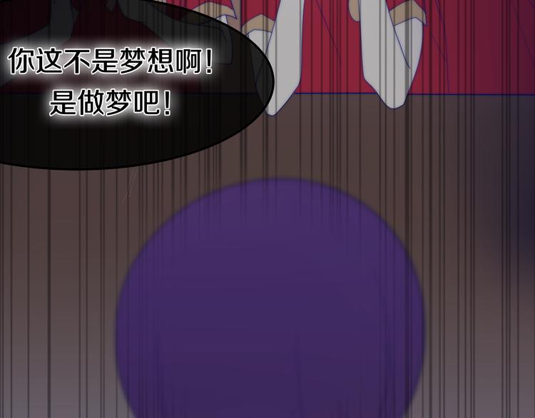 六月的不期而遇-《六月的不可思议系列》韩漫全集-第11话 眼中的星星~无删减无遮挡章节图片 