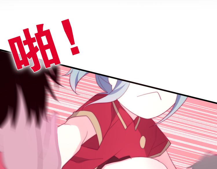六月的不期而遇-《六月的不可思议系列》韩漫全集-第11话 眼中的星星~无删减无遮挡章节图片 