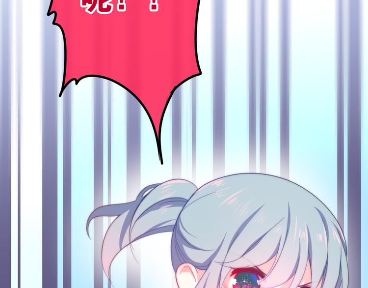 六月的不期而遇-《六月的不可思议系列》韩漫全集-第11话 眼中的星星~无删减无遮挡章节图片 