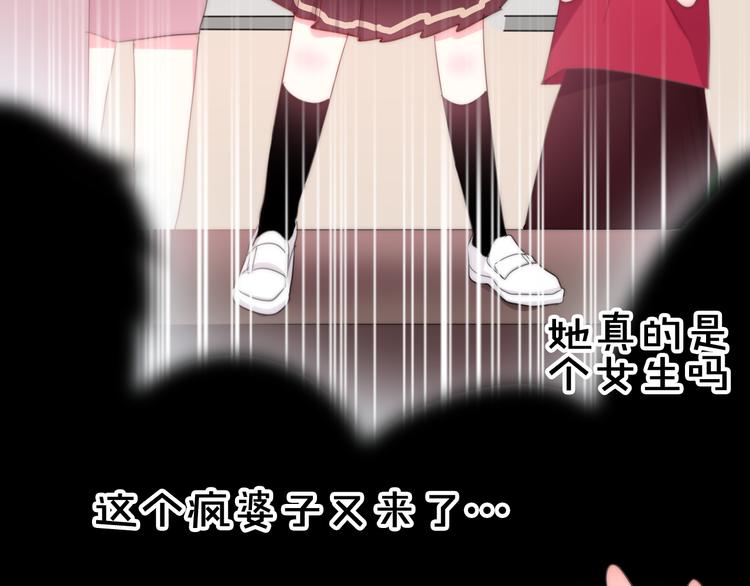 六月的不期而遇-《六月的不可思议系列》韩漫全集-第11话 眼中的星星~无删减无遮挡章节图片 
