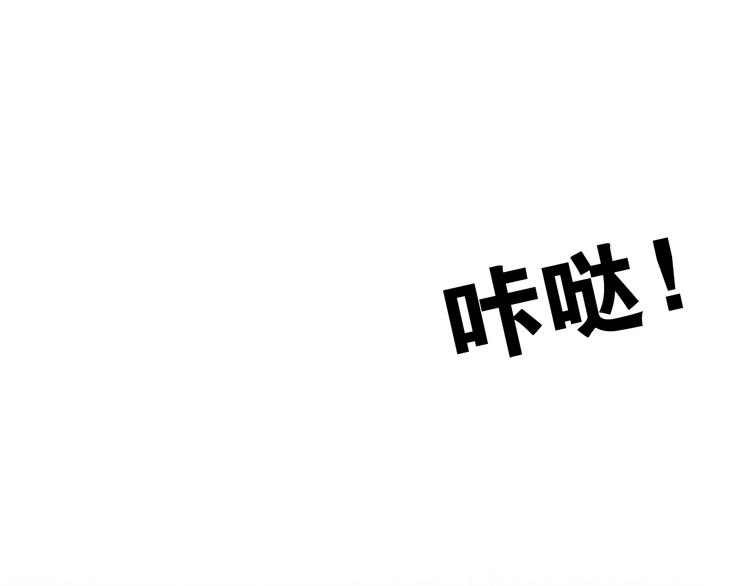 六月的不期而遇-《六月的不可思议系列》韩漫全集-第12话 “不期而遇”无删减无遮挡章节图片 