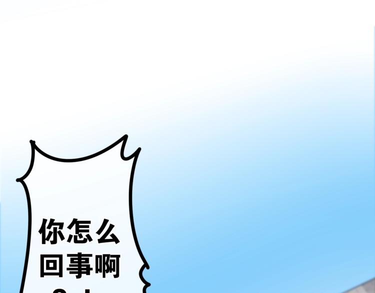 六月的不期而遇-《六月的不可思议系列》韩漫全集-第12话 “不期而遇”无删减无遮挡章节图片 