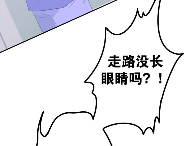 六月的不期而遇-《六月的不可思议系列》韩漫全集-第12话 “不期而遇”无删减无遮挡章节图片 