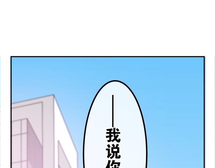六月的不期而遇-《六月的不可思议系列》韩漫全集-第12话 “不期而遇”无删减无遮挡章节图片 