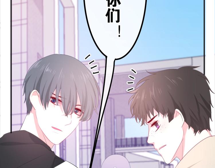 六月的不期而遇-《六月的不可思议系列》韩漫全集-第12话 “不期而遇”无删减无遮挡章节图片 