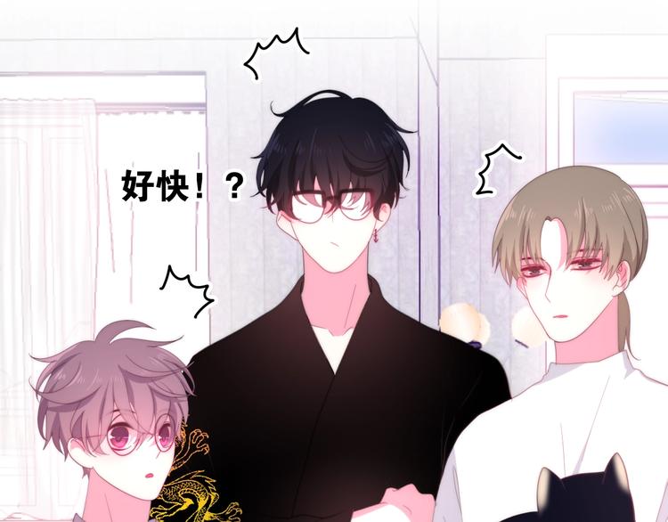 六月的不期而遇-《六月的不可思议系列》韩漫全集-第12话 “不期而遇”无删减无遮挡章节图片 