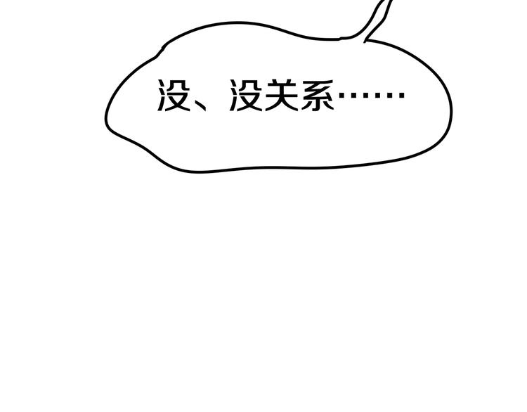 六月的不期而遇-《六月的不可思议系列》韩漫全集-第12话 “不期而遇”无删减无遮挡章节图片 
