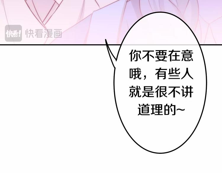 六月的不期而遇-《六月的不可思议系列》韩漫全集-第12话 “不期而遇”无删减无遮挡章节图片 