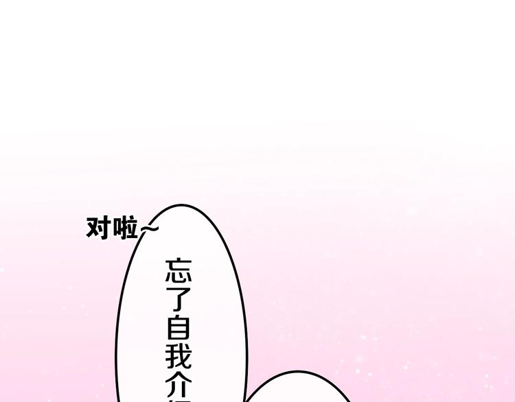 六月的不期而遇-《六月的不可思议系列》韩漫全集-第12话 “不期而遇”无删减无遮挡章节图片 