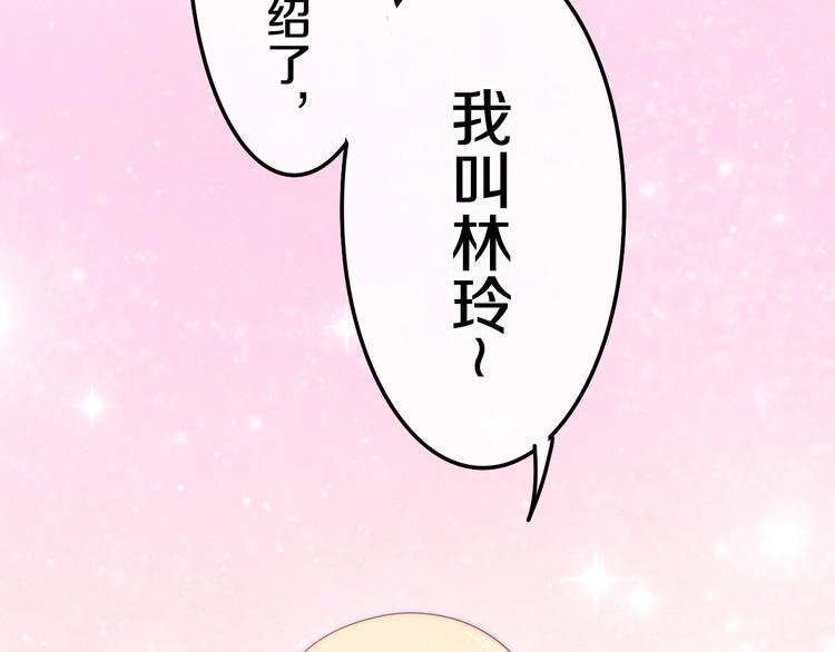 六月的不期而遇-《六月的不可思议系列》韩漫全集-第12话 “不期而遇”无删减无遮挡章节图片 