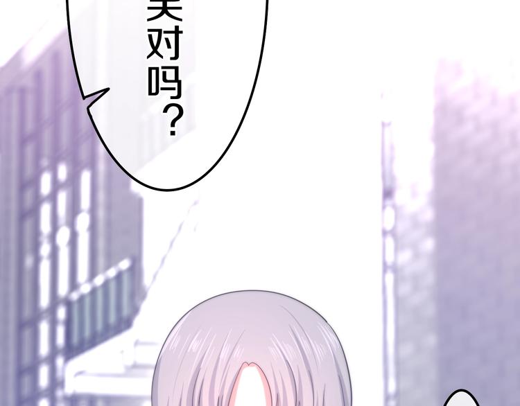 六月的不期而遇-《六月的不可思议系列》韩漫全集-第12话 “不期而遇”无删减无遮挡章节图片 