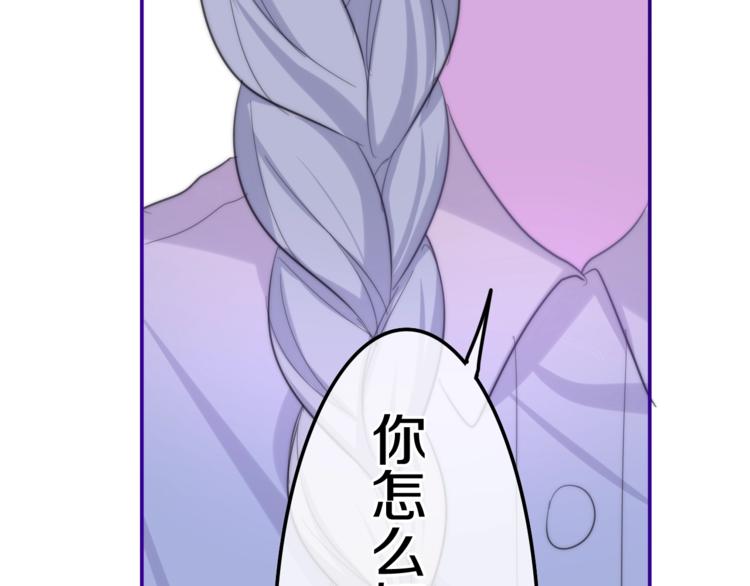 六月的不期而遇-《六月的不可思议系列》韩漫全集-第12话 “不期而遇”无删减无遮挡章节图片 