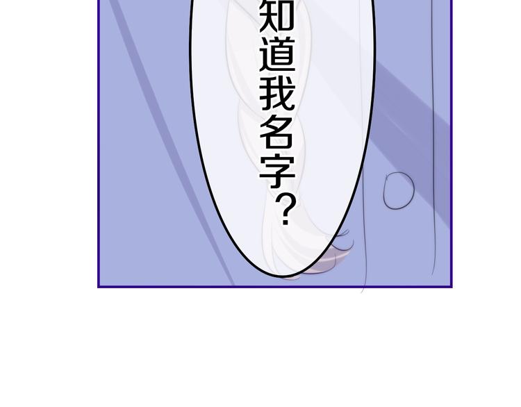 六月的不期而遇-《六月的不可思议系列》韩漫全集-第12话 “不期而遇”无删减无遮挡章节图片 