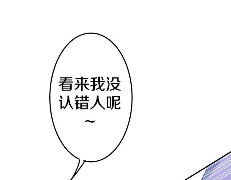 六月的不期而遇-《六月的不可思议系列》韩漫全集-第12话 “不期而遇”无删减无遮挡章节图片 