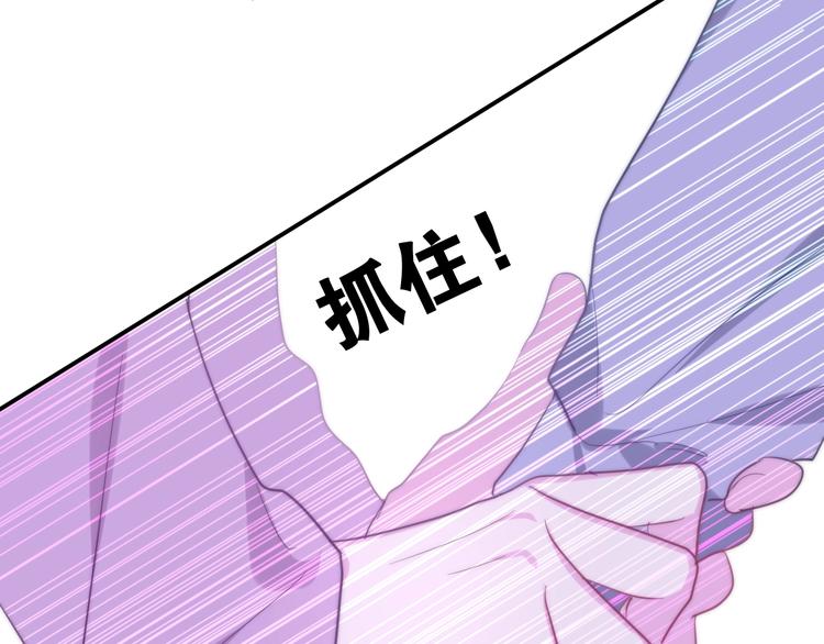 六月的不期而遇-《六月的不可思议系列》韩漫全集-第12话 “不期而遇”无删减无遮挡章节图片 