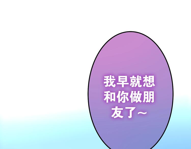 六月的不期而遇-《六月的不可思议系列》韩漫全集-第12话 “不期而遇”无删减无遮挡章节图片 
