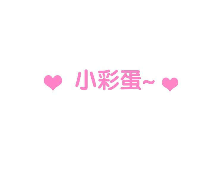 六月的不期而遇-《六月的不可思议系列》韩漫全集-第12话 “不期而遇”无删减无遮挡章节图片 