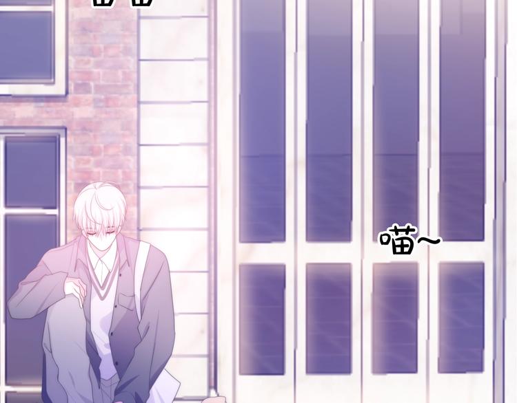 六月的不期而遇-《六月的不可思议系列》韩漫全集-第12话 “不期而遇”无删减无遮挡章节图片 