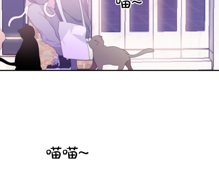 六月的不期而遇-《六月的不可思议系列》韩漫全集-第12话 “不期而遇”无删减无遮挡章节图片 