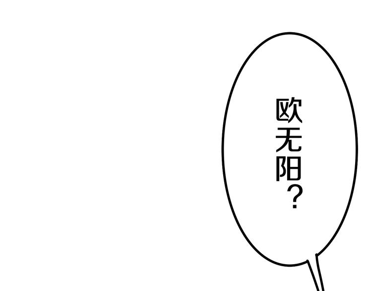 六月的不期而遇-《六月的不可思议系列》韩漫全集-第12话 “不期而遇”无删减无遮挡章节图片 