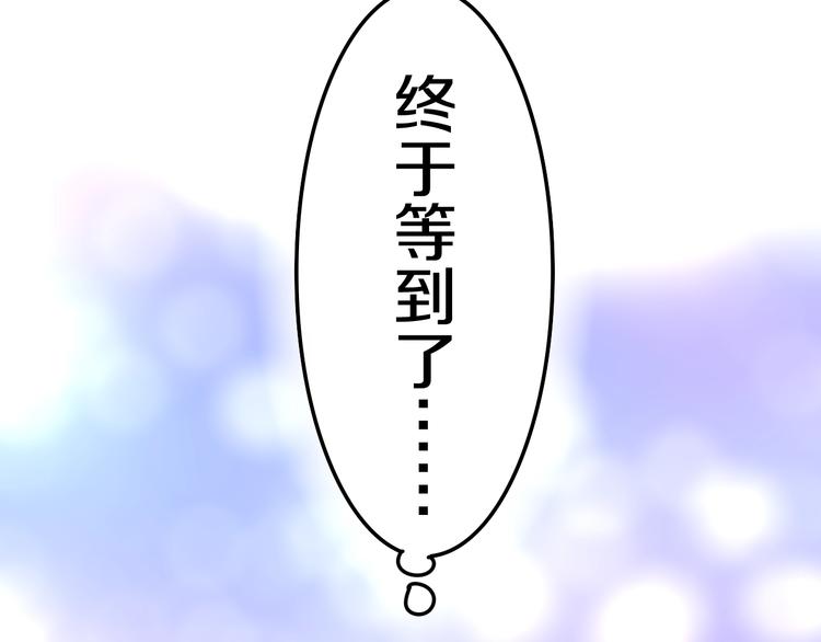 六月的不期而遇-《六月的不可思议系列》韩漫全集-第12话 “不期而遇”无删减无遮挡章节图片 