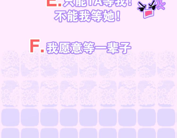 六月的不期而遇-《六月的不可思议系列》韩漫全集-第12话 “不期而遇”无删减无遮挡章节图片 