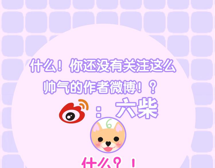六月的不期而遇-《六月的不可思议系列》韩漫全集-第12话 “不期而遇”无删减无遮挡章节图片 